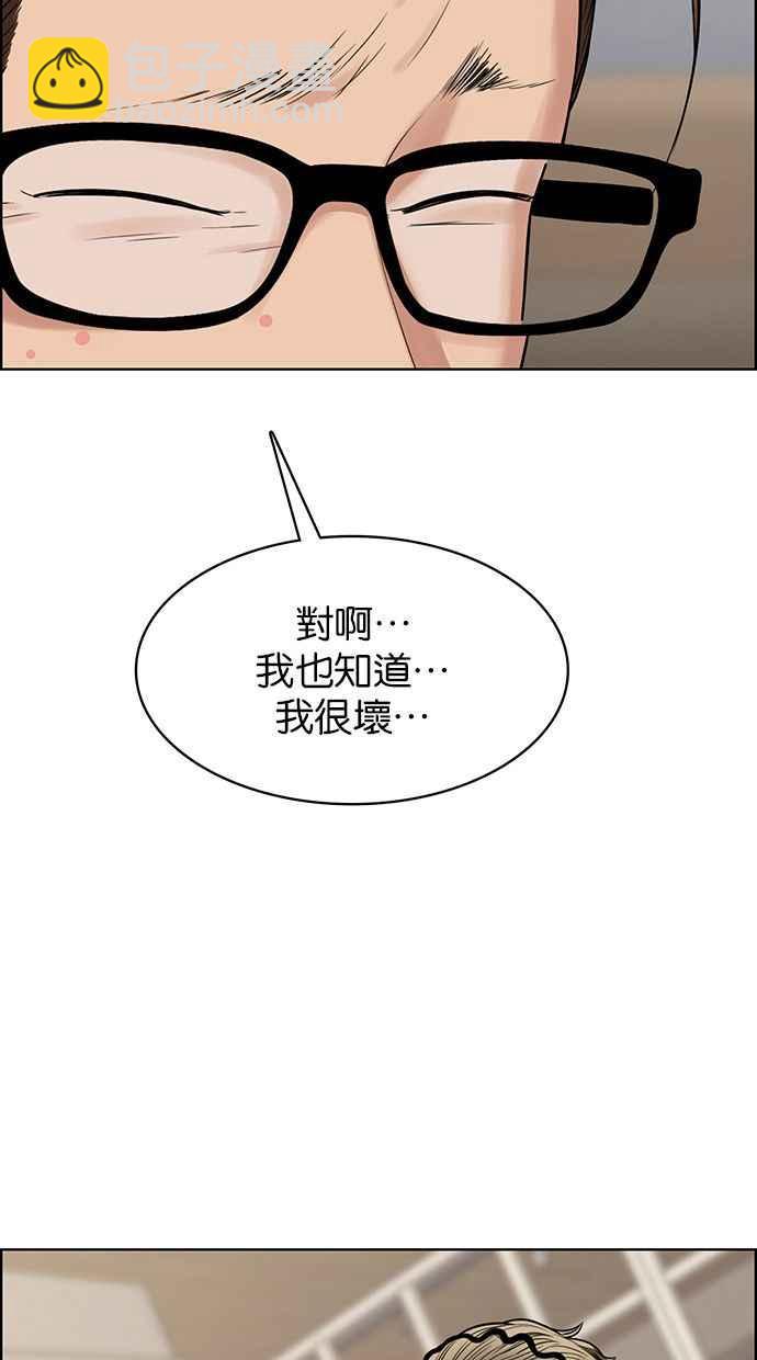 第201话137