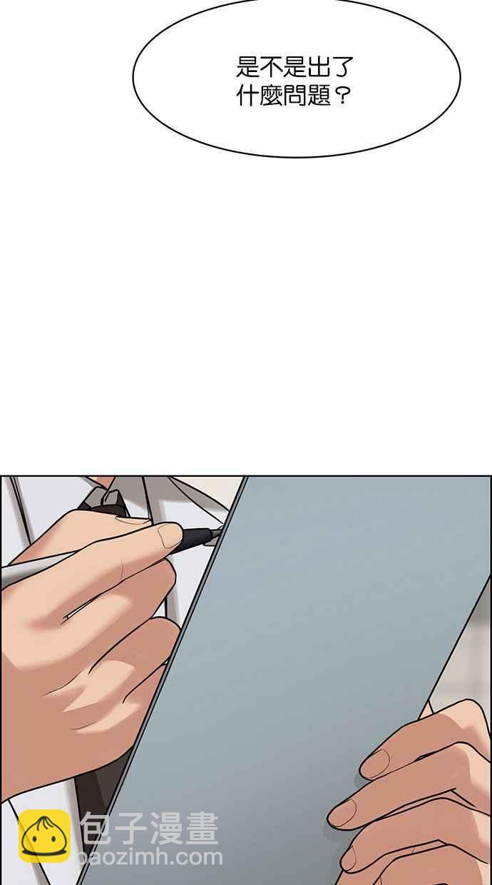 第201话14