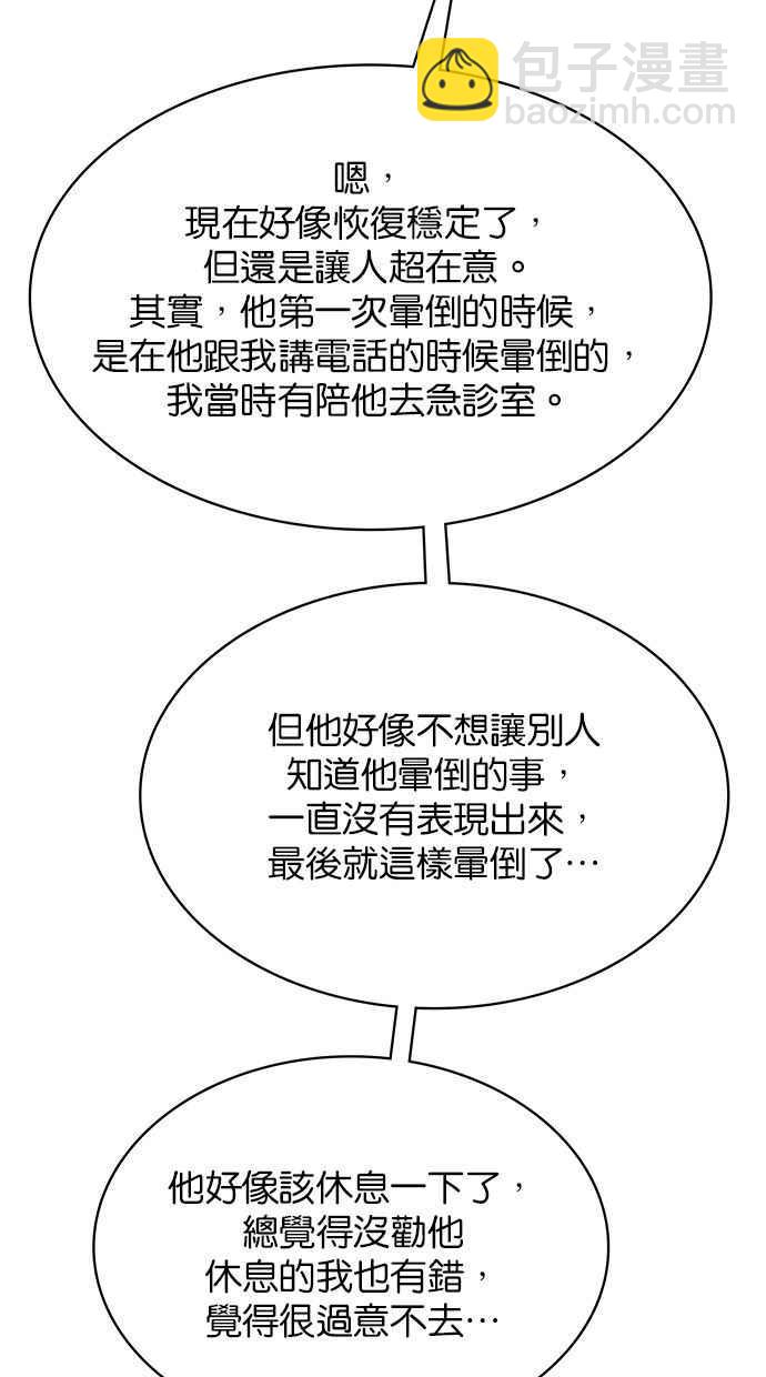 第201话141