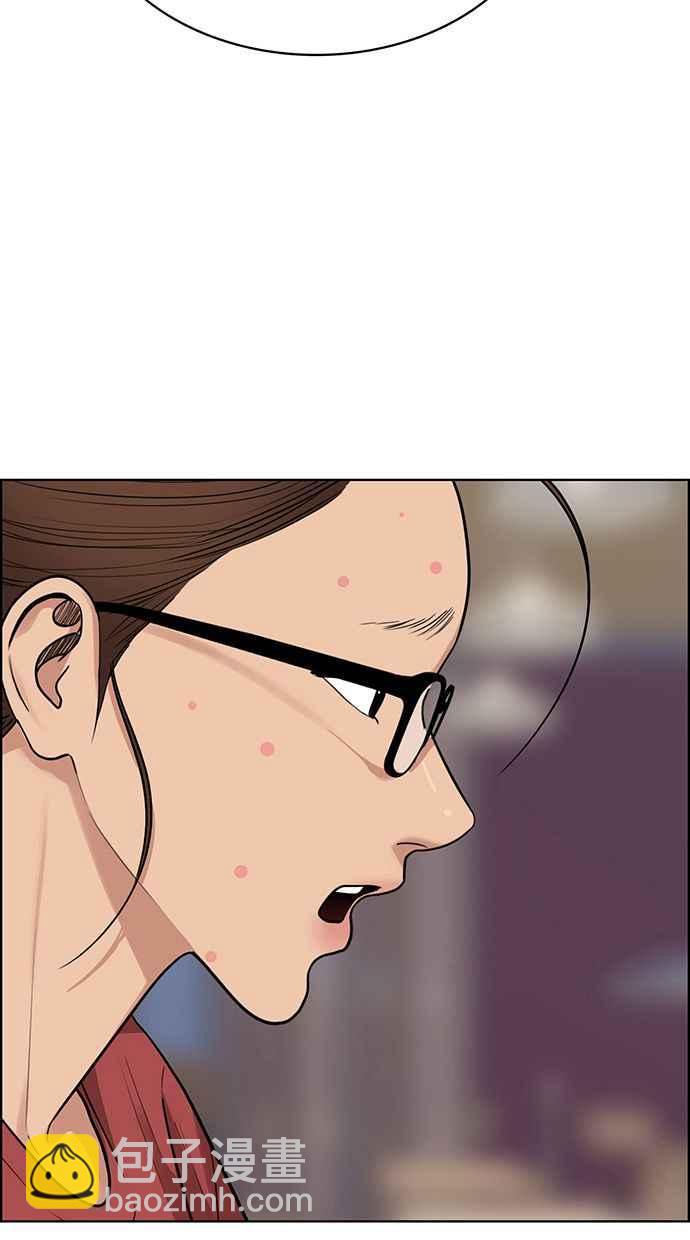 第201话142
