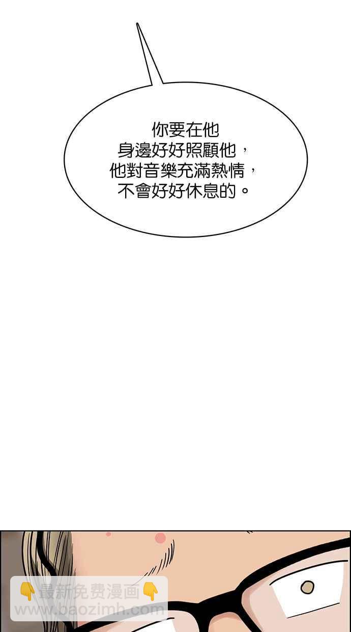第201话143