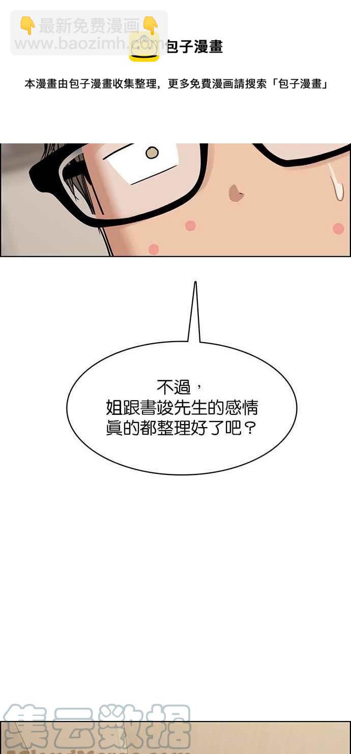 第201话144