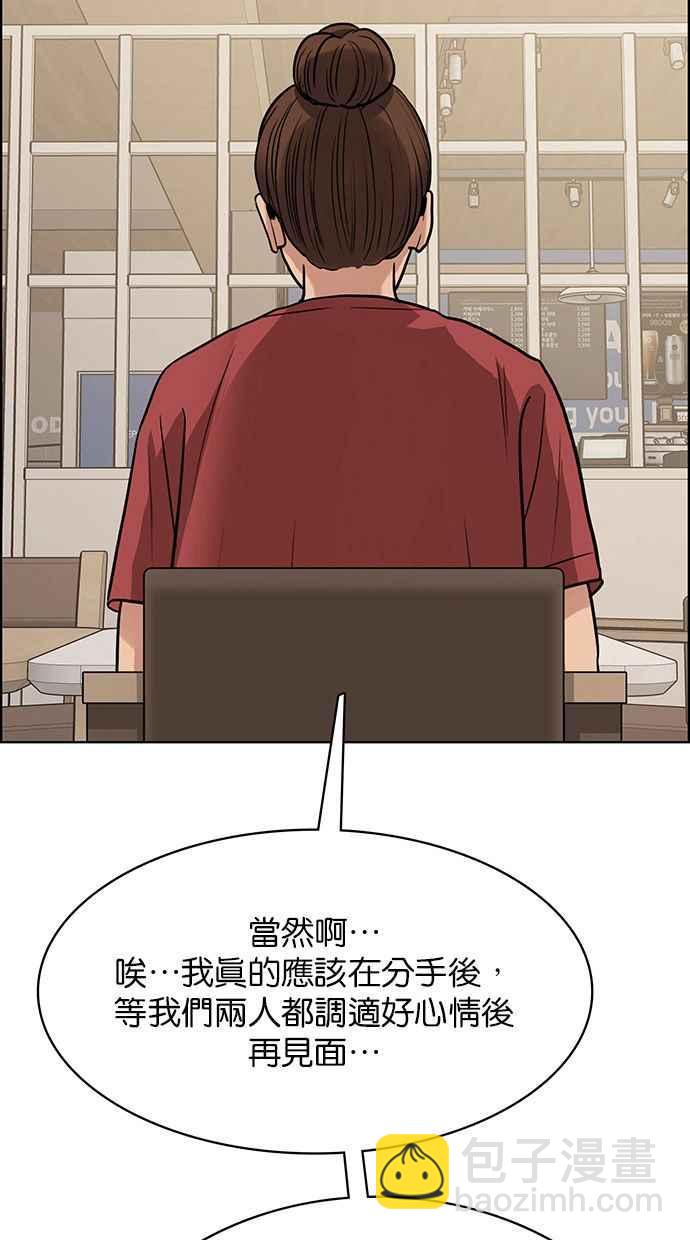 第201话145