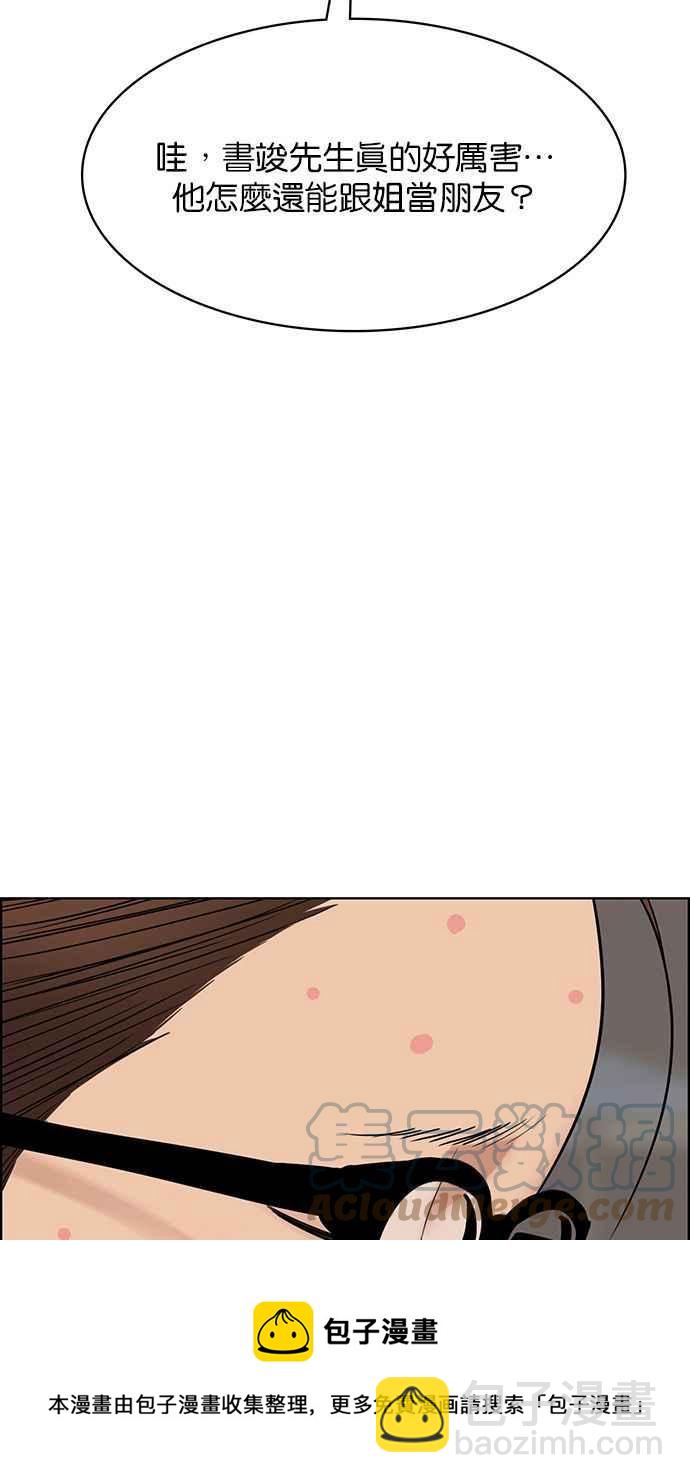第201话148