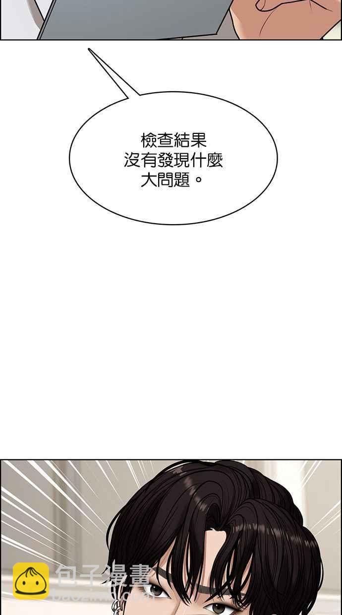 第201话15