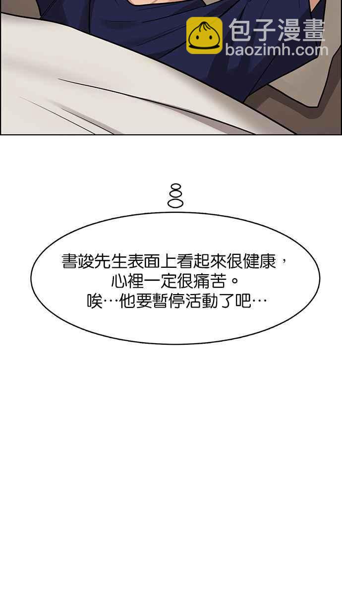 第201话151