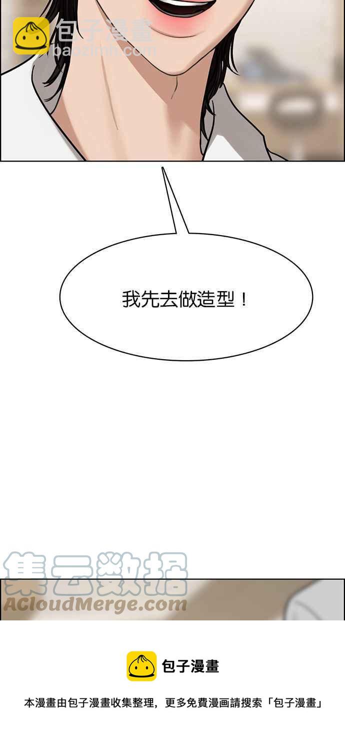 第201话156
