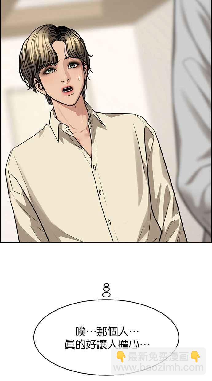 第201话161