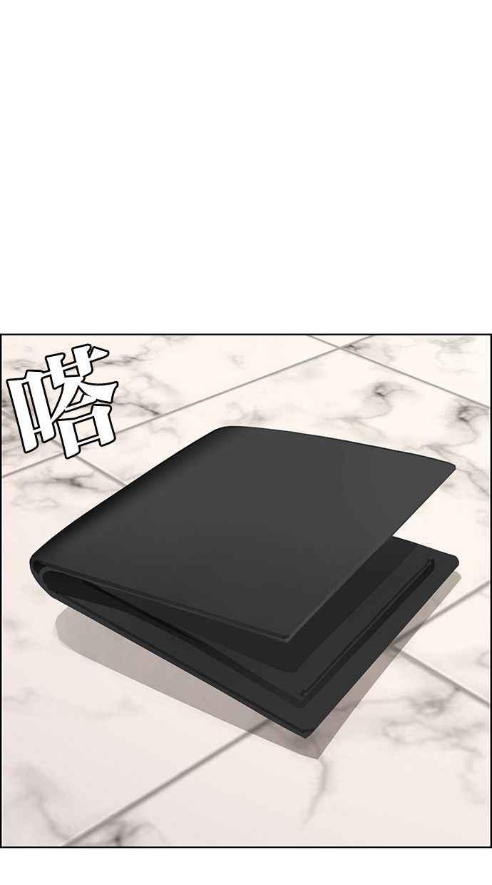 第201话162