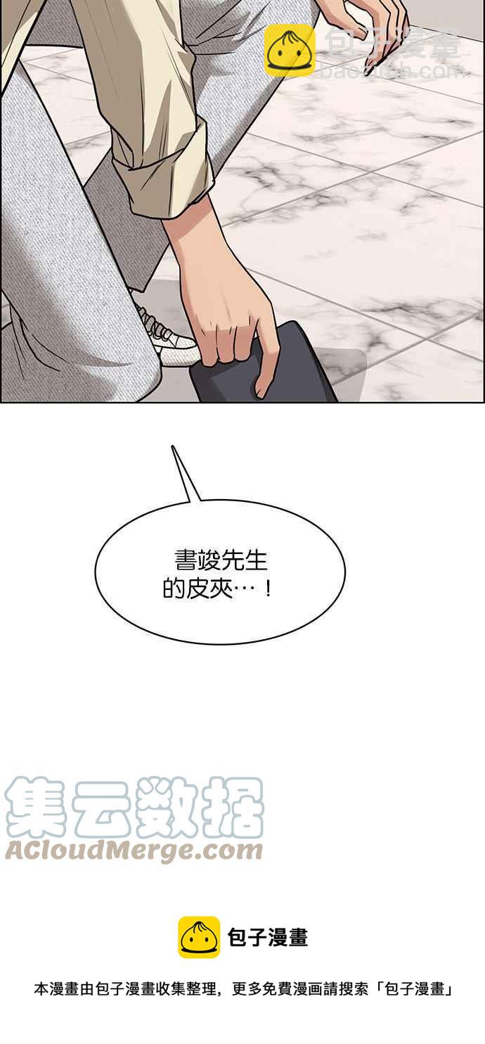 第201话164