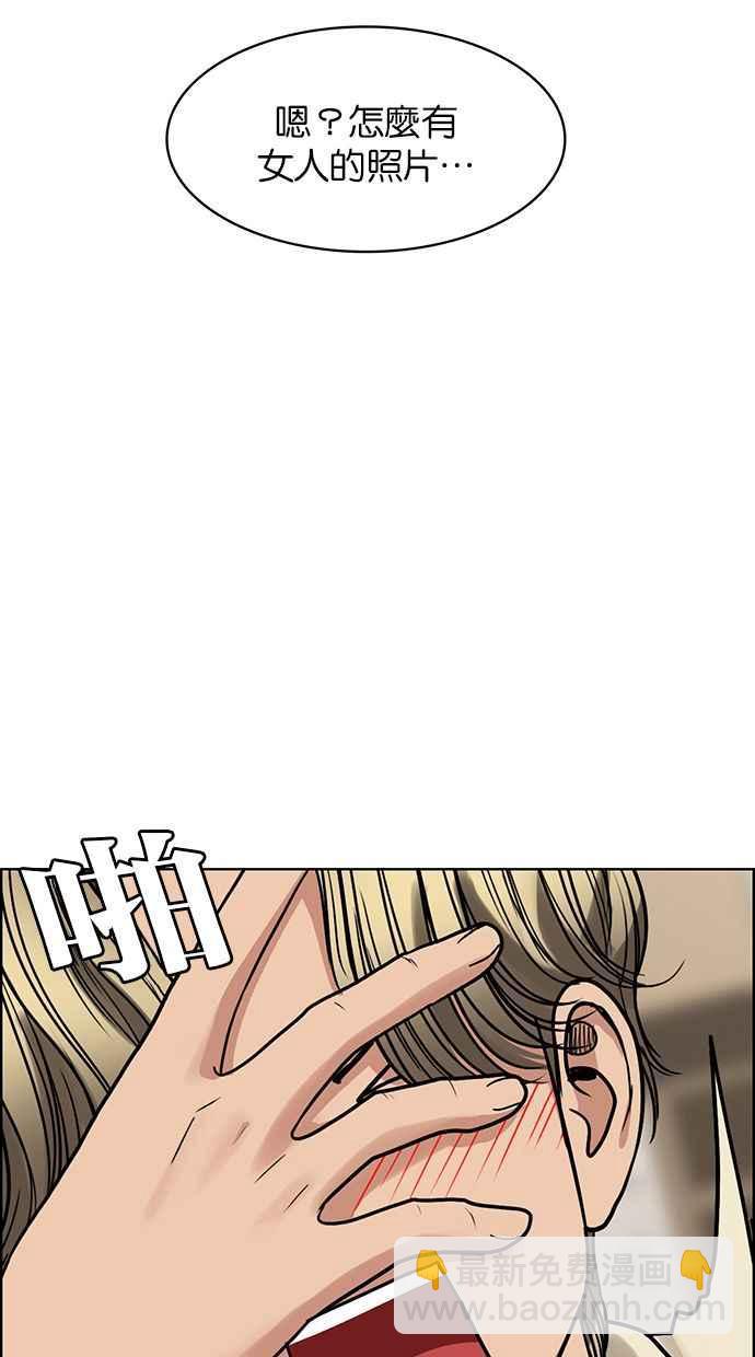 第201话167