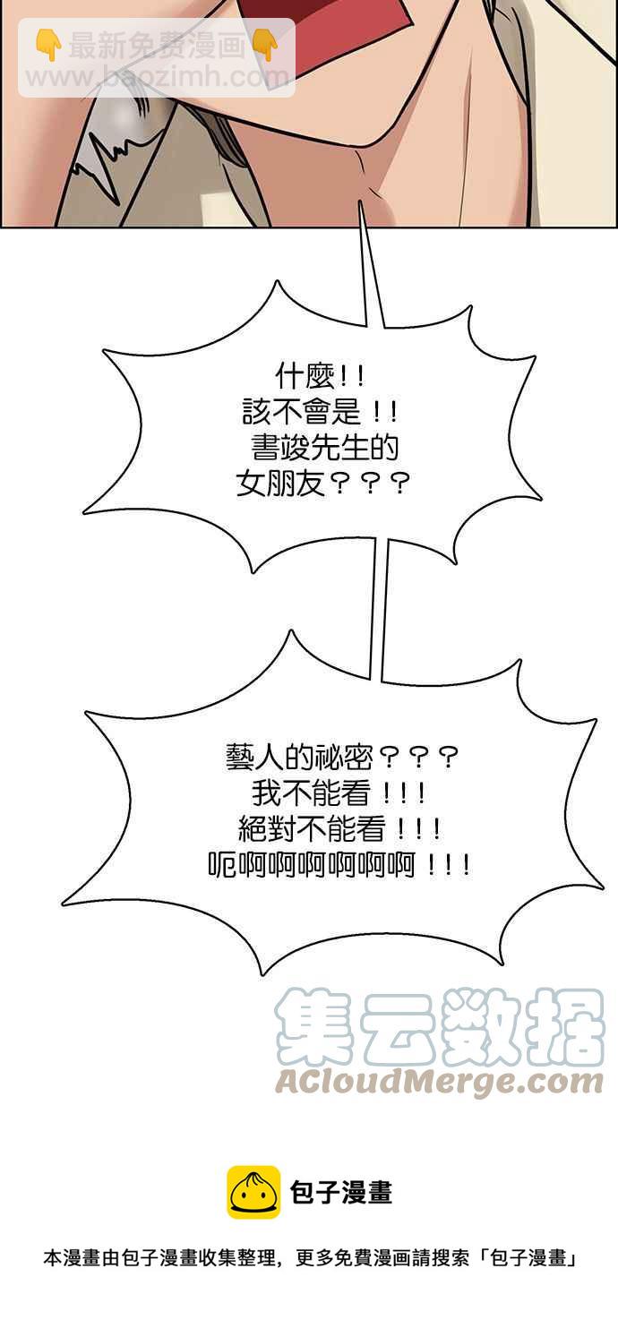 第201话168