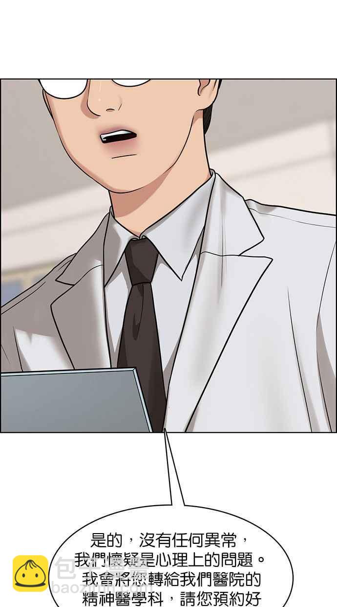 第201话17