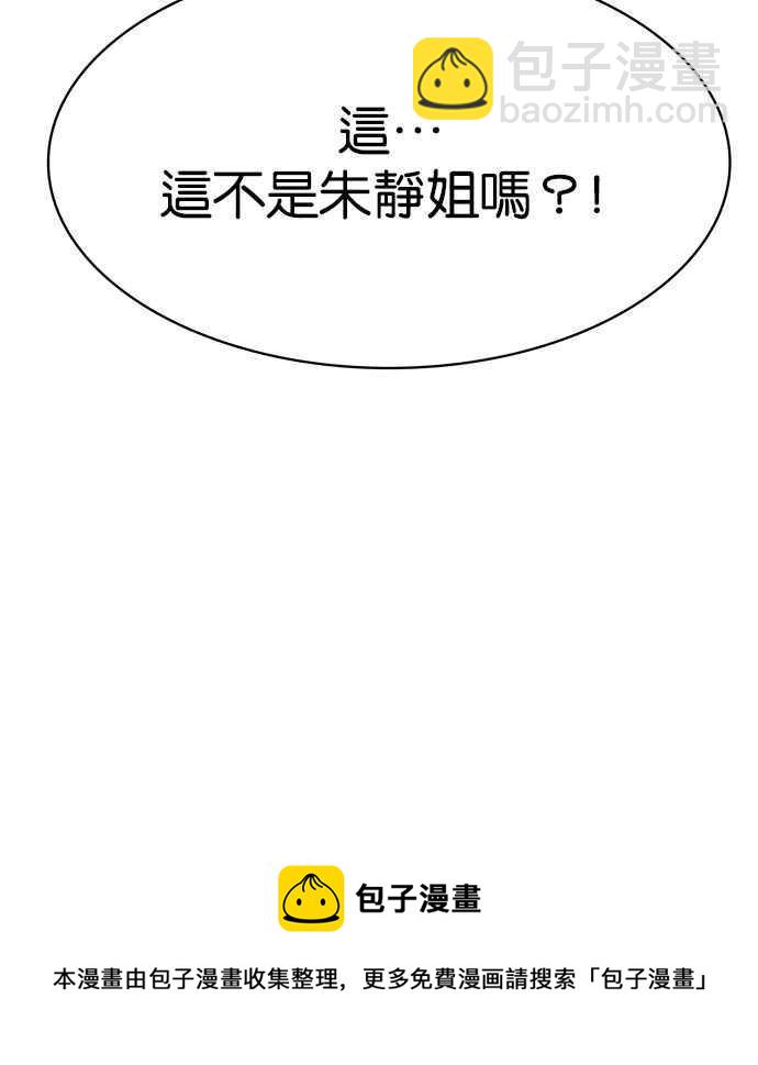 第201话173