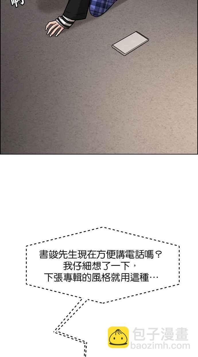 第201话2