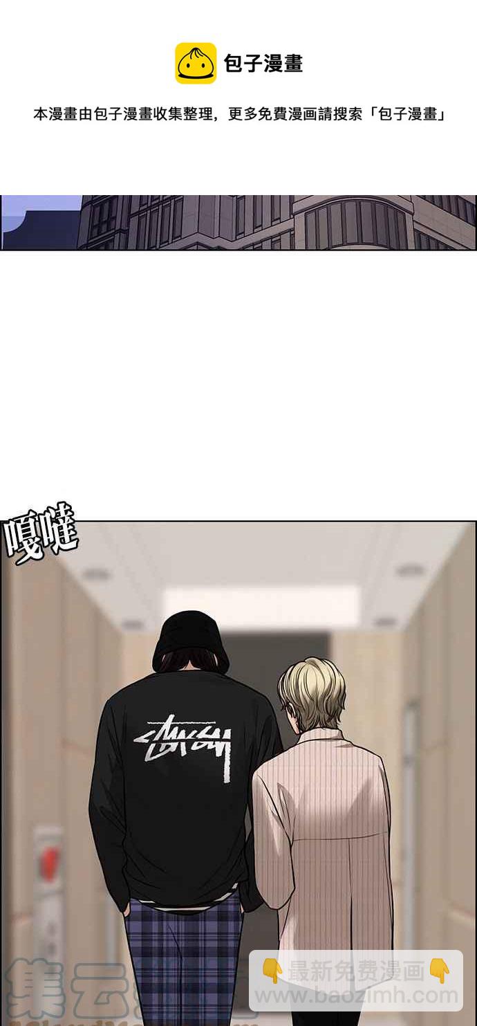 第201话20
