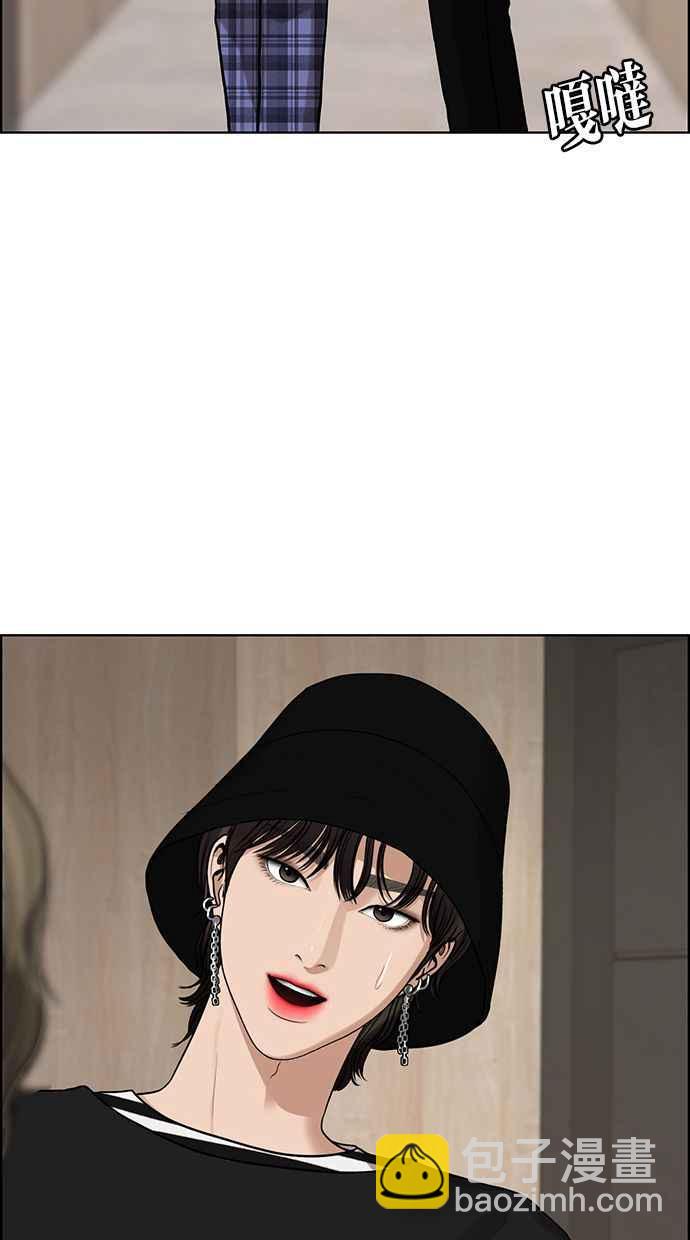 第201话21