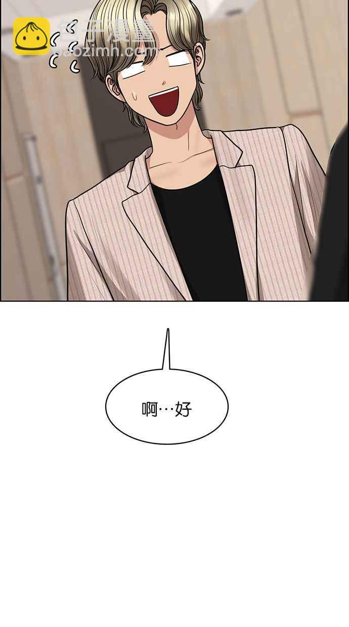 第201话23