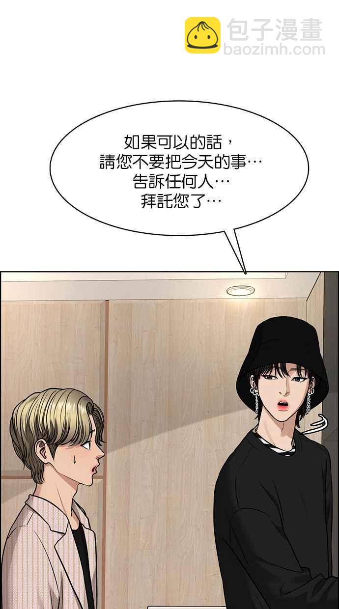 第201话27