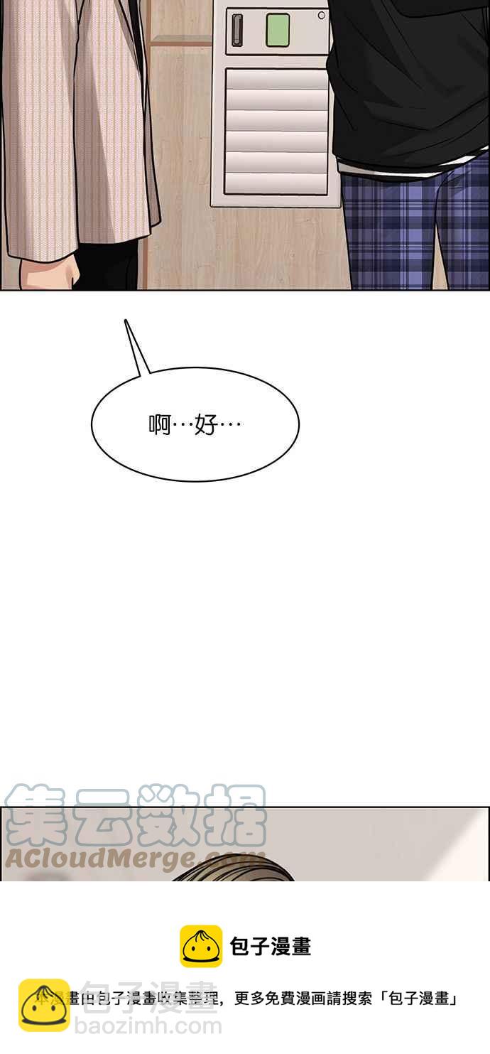 第201话28