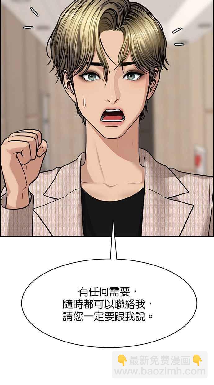 第201话29