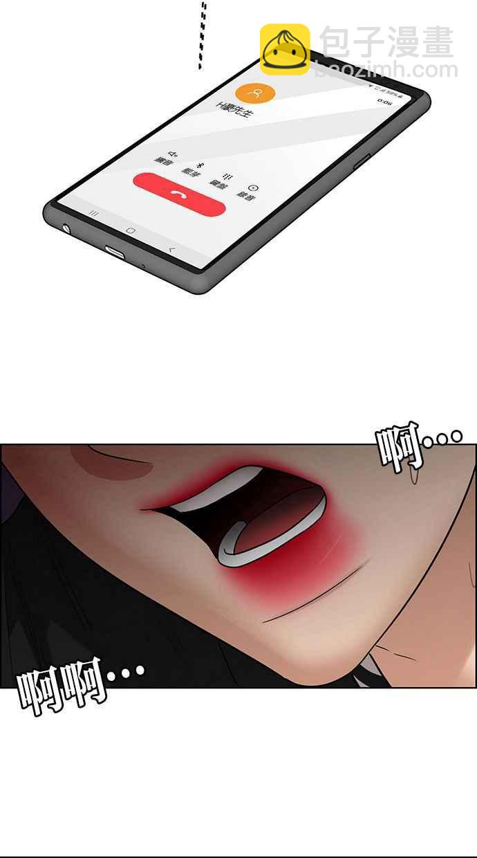 第201话3