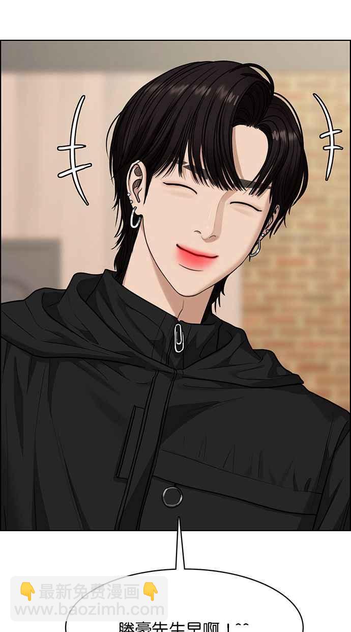 第201话31