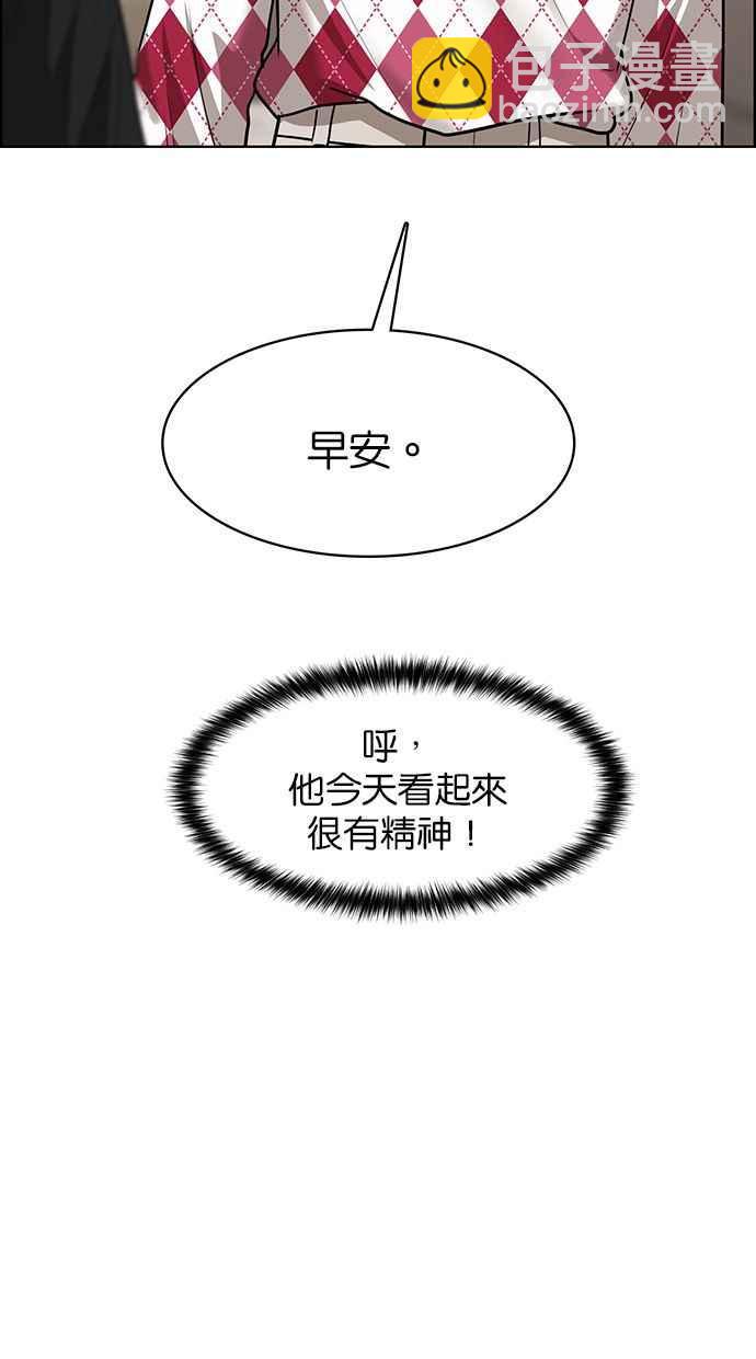 第201话33