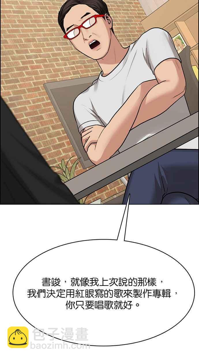 第201话38