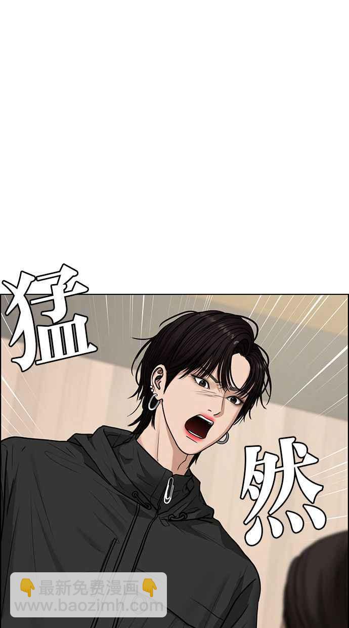 第201话39