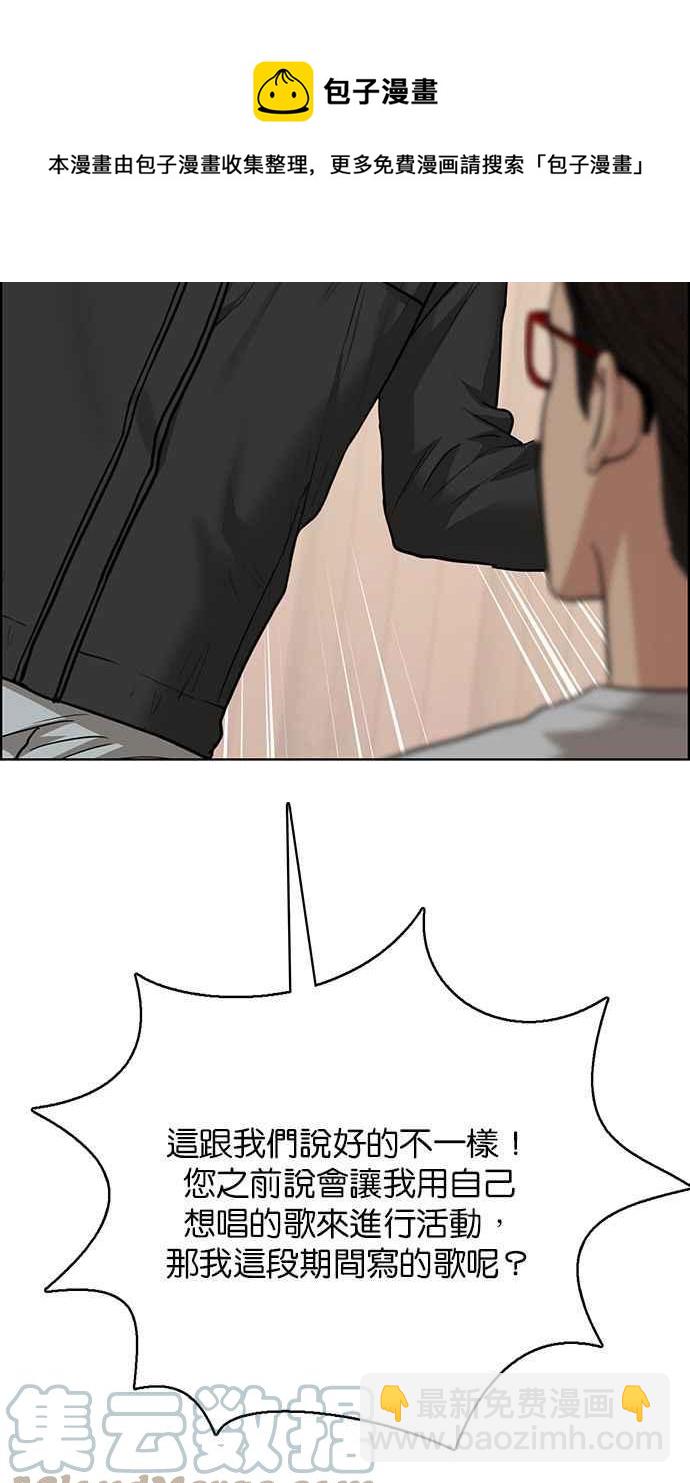 第201话40