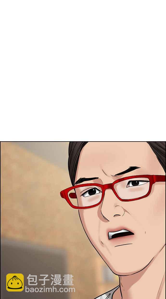 第201话41