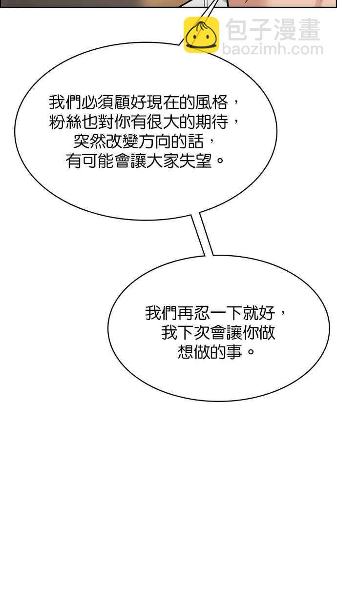 第201话42