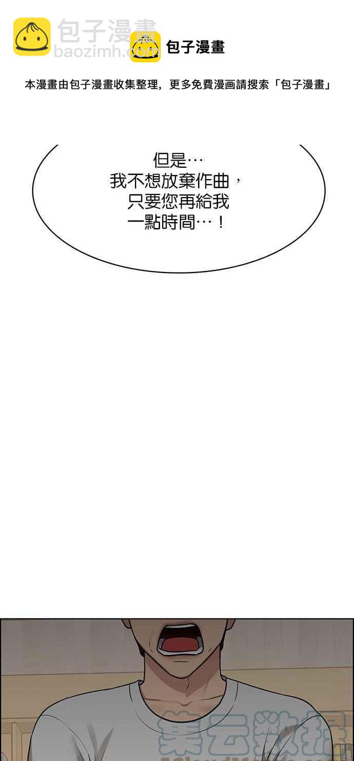 第201话44
