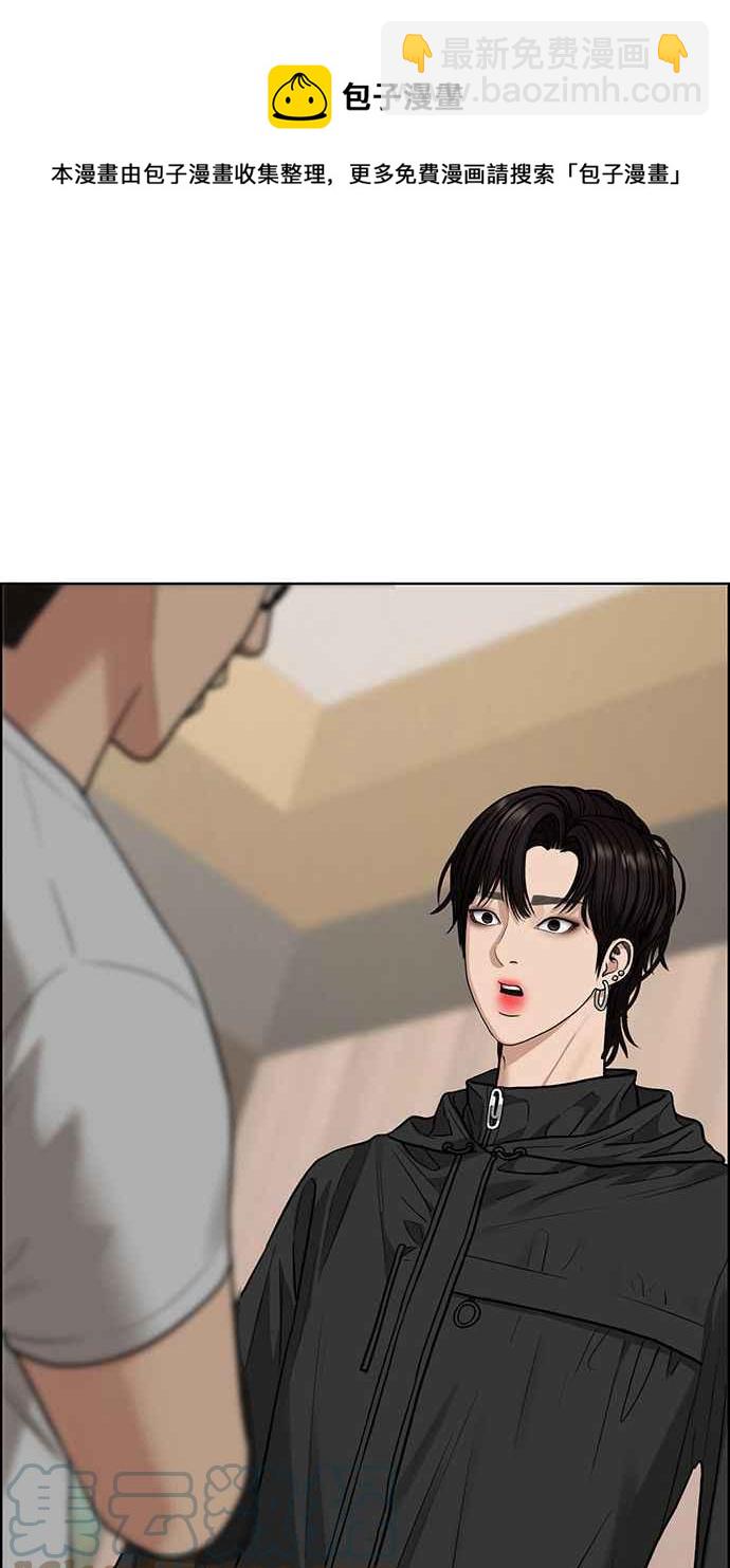 第201话48