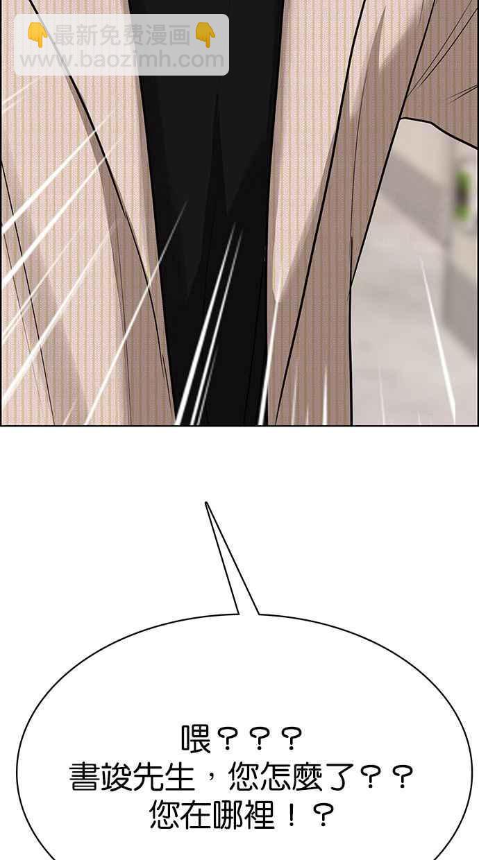 第201话5