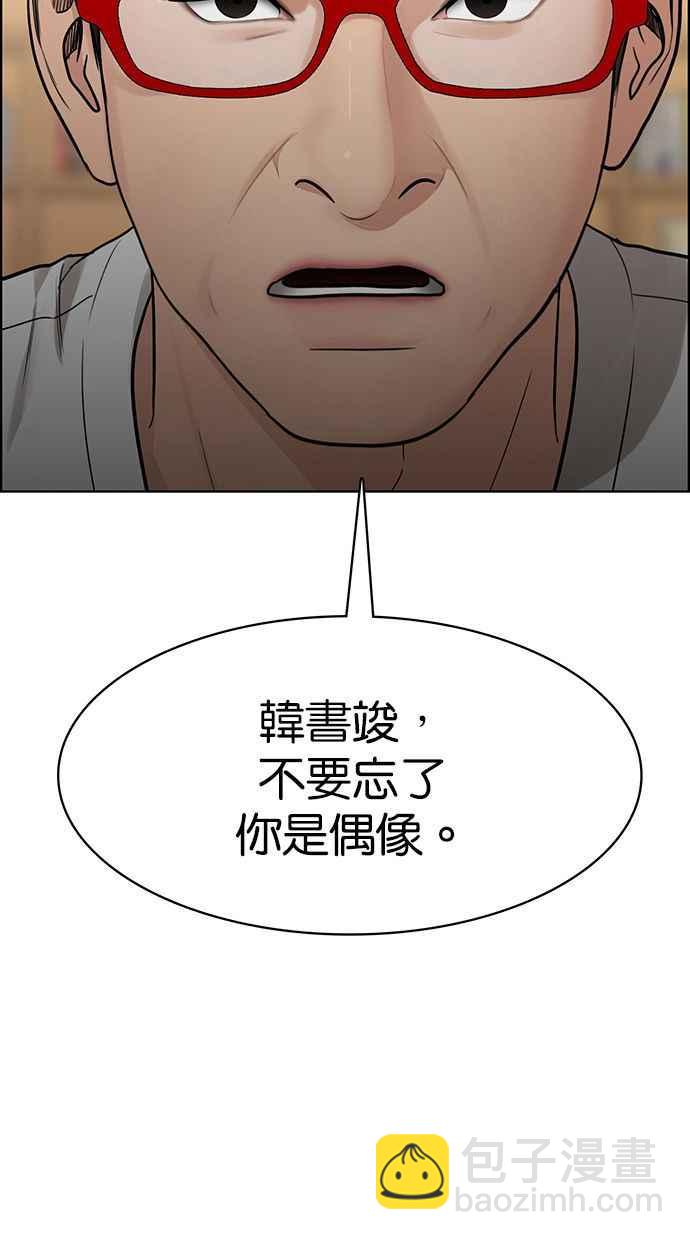 第201话51