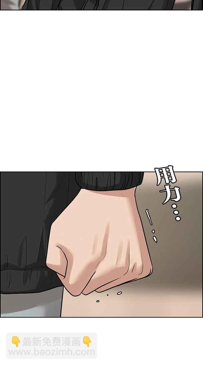 第201话53