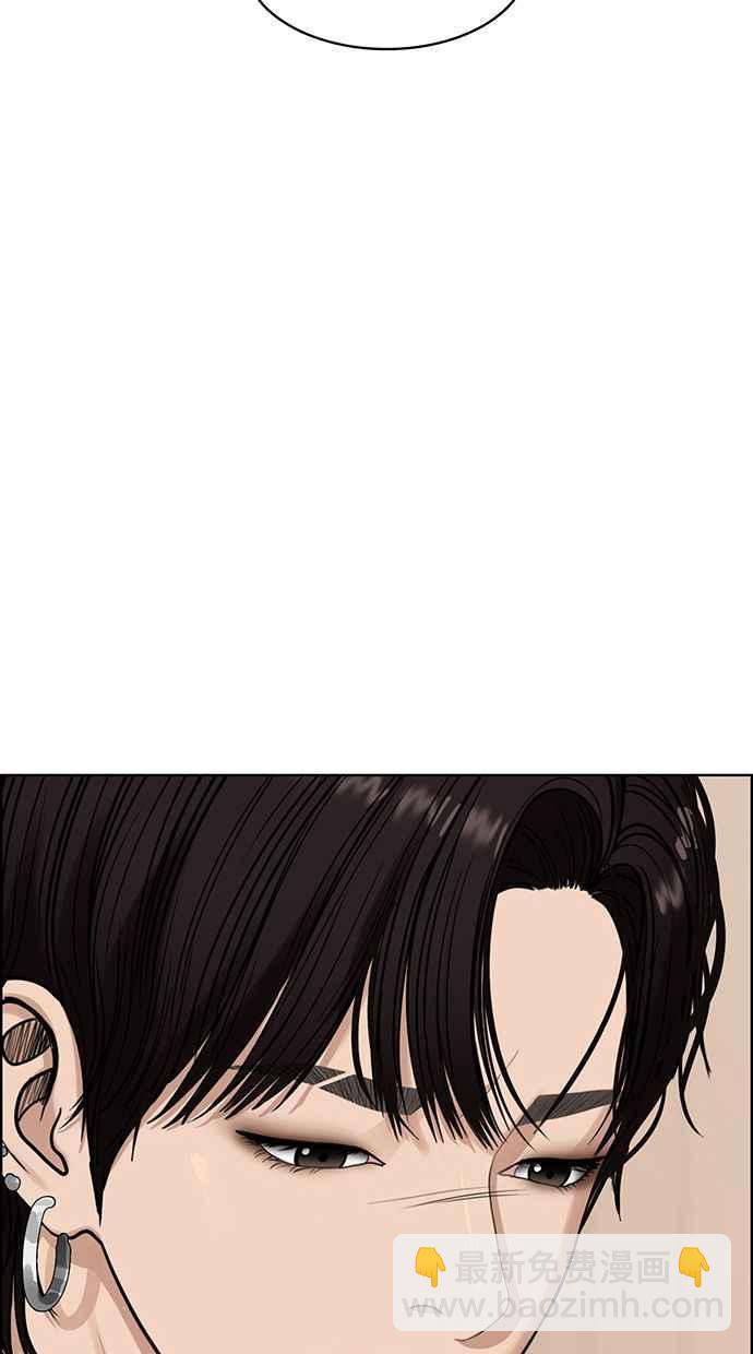 第201话55