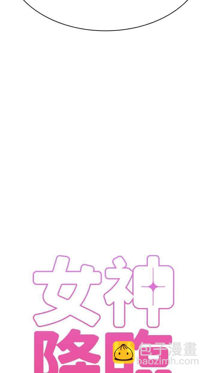 第201话6