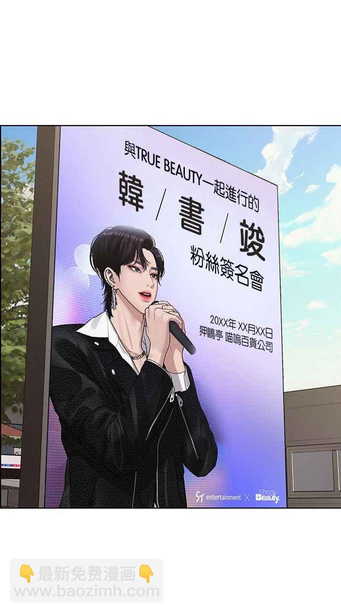 第201话61