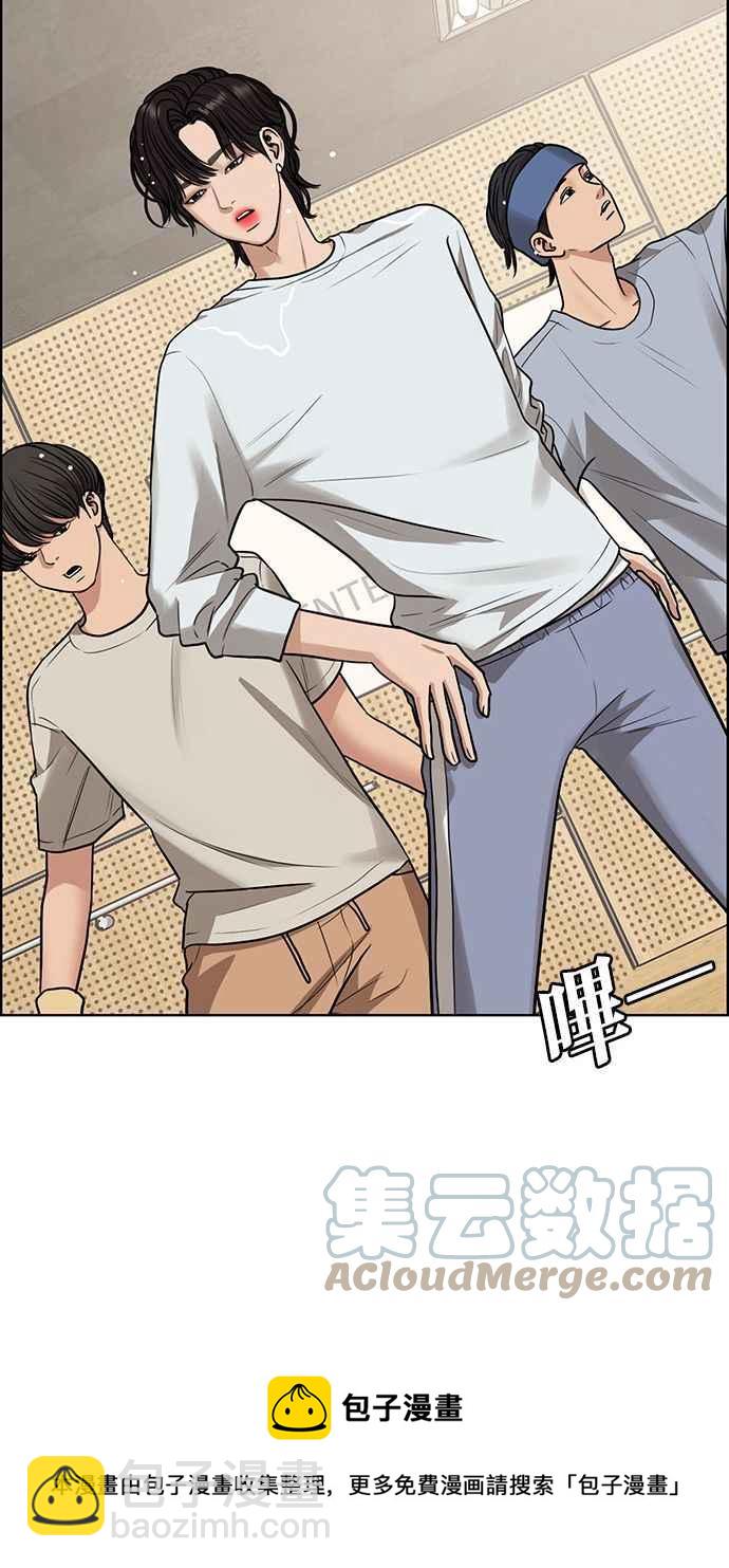 第201话64