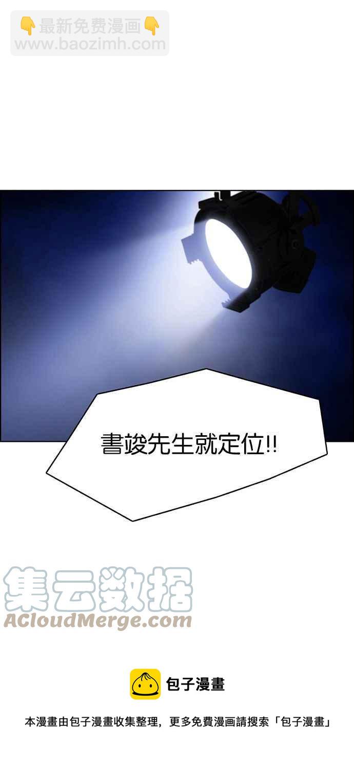 第201话68