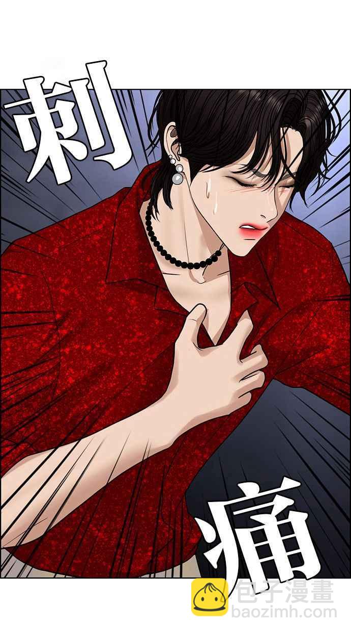 第201话69