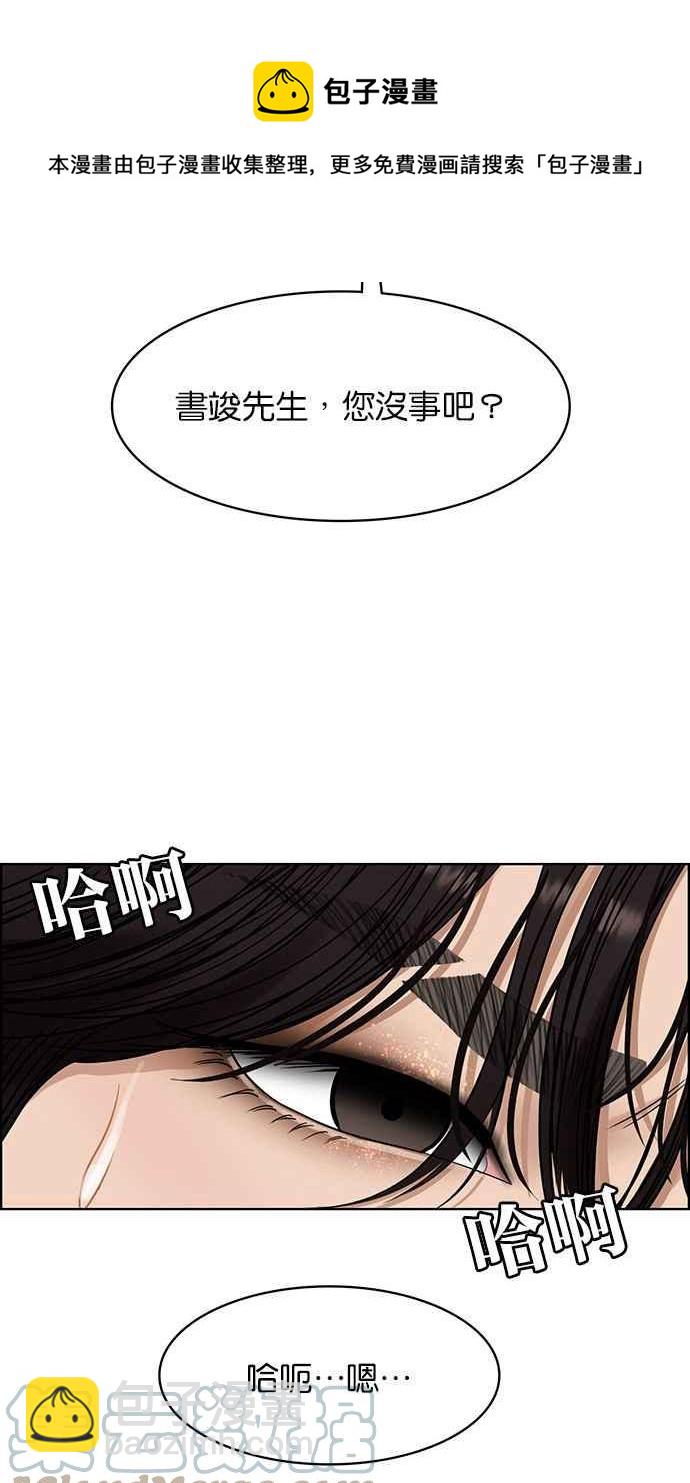 第201话72