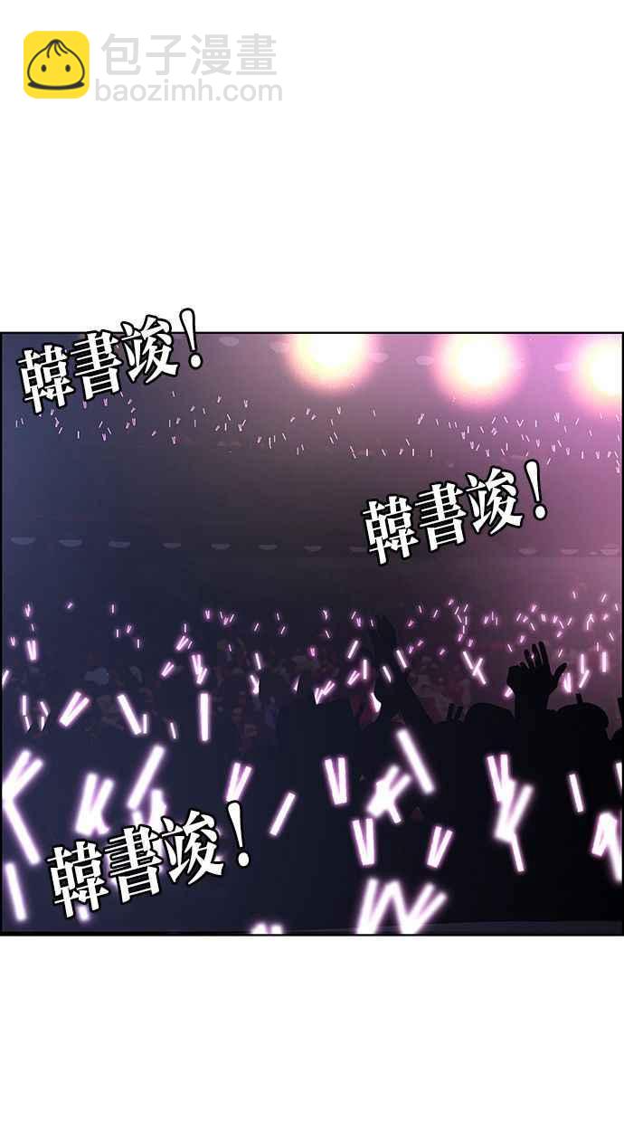 第201话73