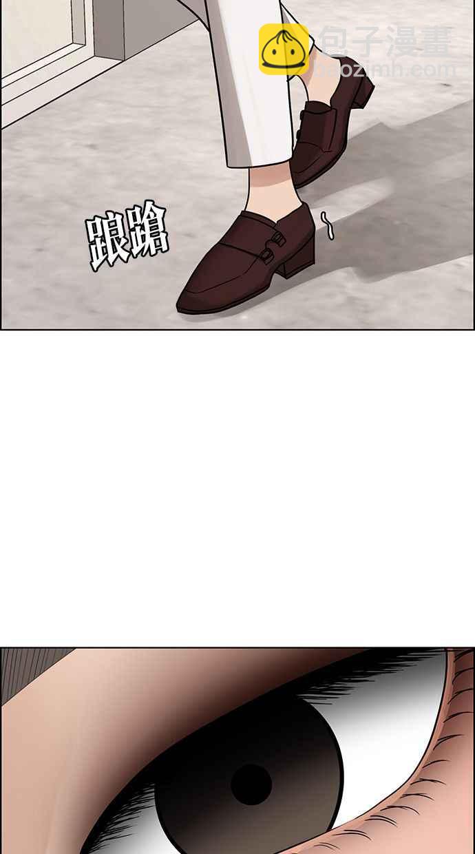 第201话79