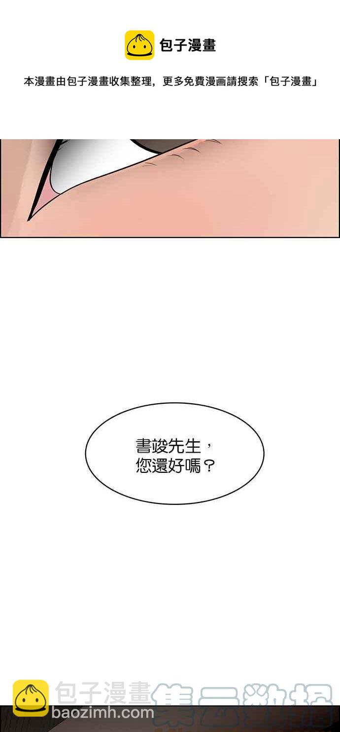 第201话80