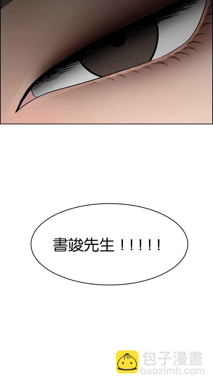 第201话81