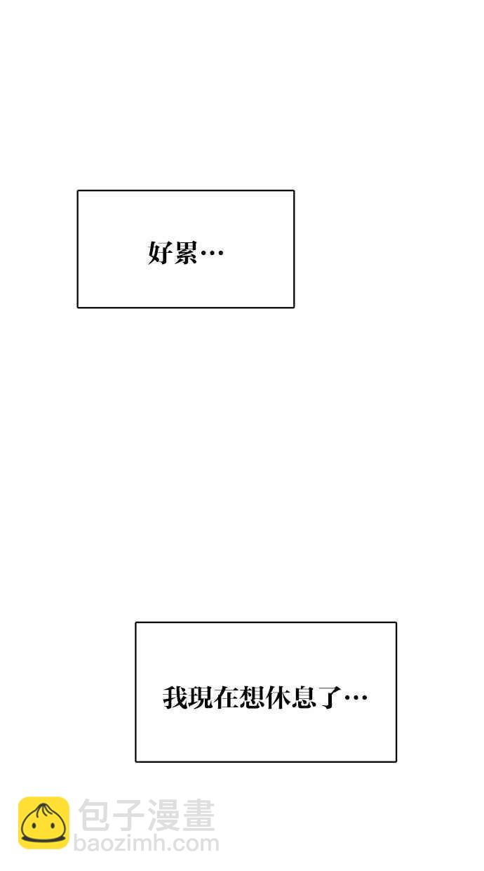 第201话83
